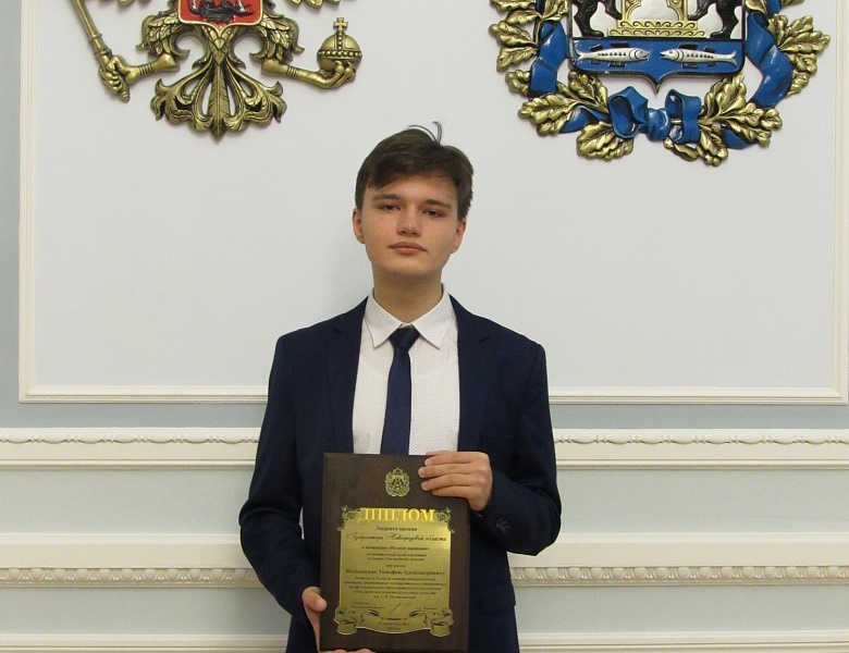 Поздравляем студента I курса специальности «фортепиано» Тимофея Колываенко