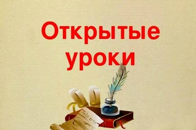 Открытые уроки в ГБПОУ «Новгородский областной колледж искусств им. С.В. Рахманинова»