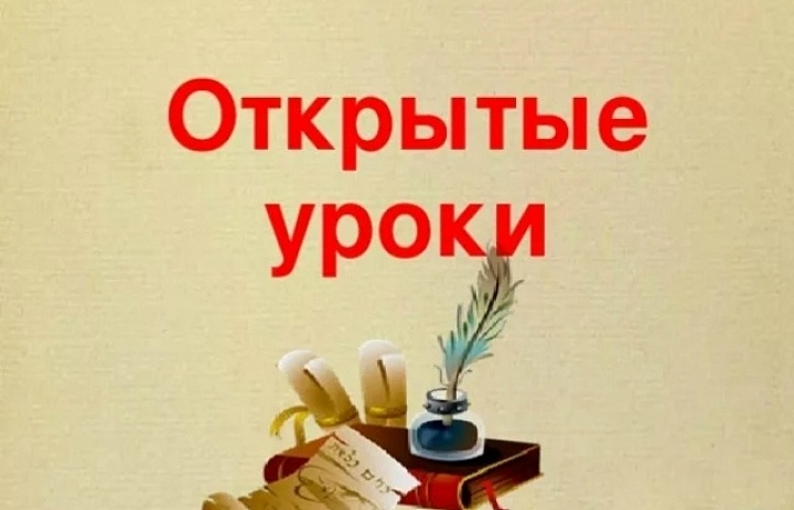 Открытые уроки в ГБПОУ «Новгородский областной колледж искусств им. С.В. Рахманинова»