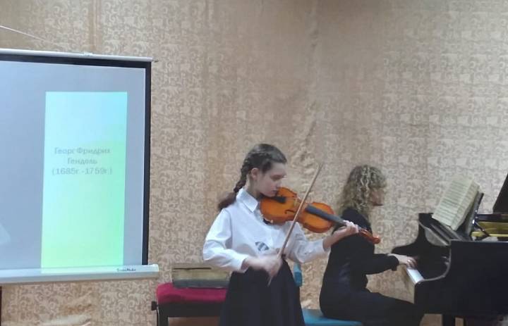 13 февраля в Детской школе искусств прошёл концерт-лекция, посвящённый искусству Барокко