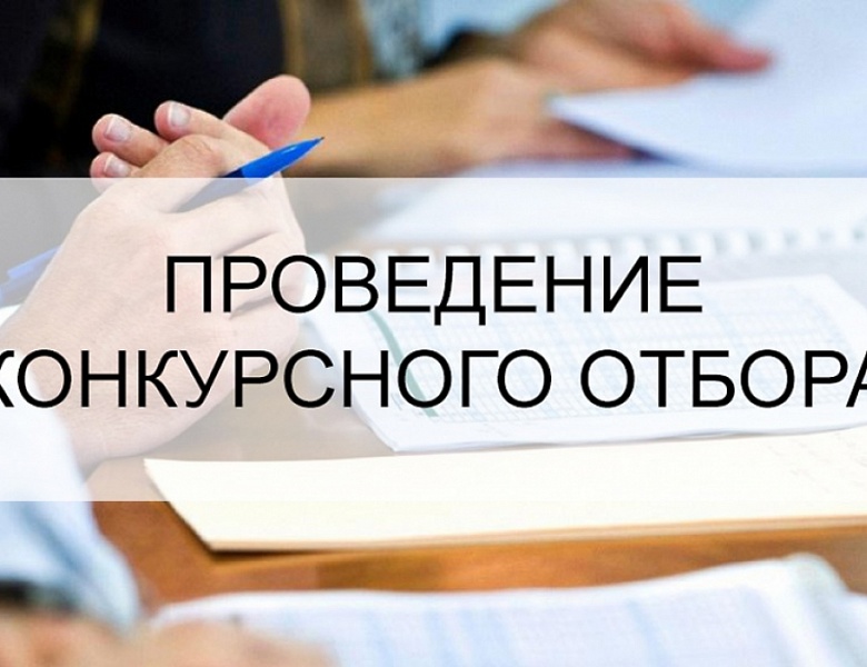 О заявочной кампании на предоставление стипендий учащимся детских школ искусств и Новгородского областного колледжа искусств им. С.В. Рахманинова