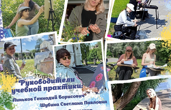Выставка работ студентов художественного отделения «Под открытым небом»